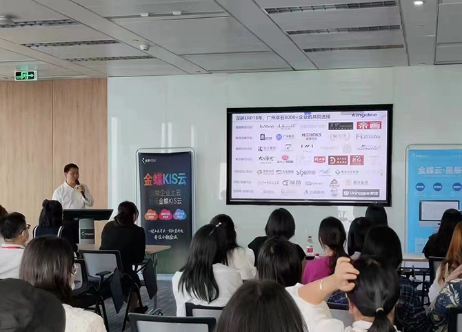廣州卓石《企業財稅思維與風險管理》主題分享