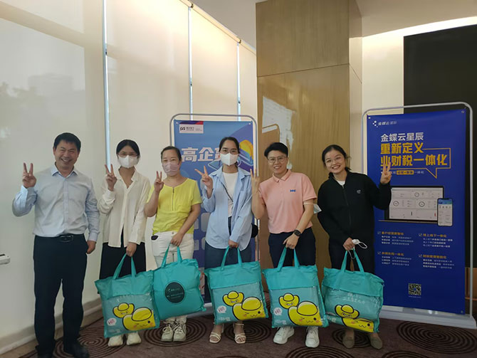 數字化服務小微企業的密鑰，金蝶云星辰重新定義業財稅一體化
