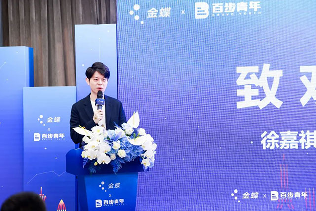 當智能邂逅管理，新技術如何賦能企業成長