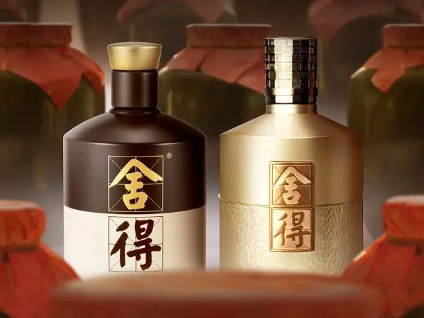 舍得酒業與金蝶云·星空合作，攜手打造了全渠道數治化支撐平臺