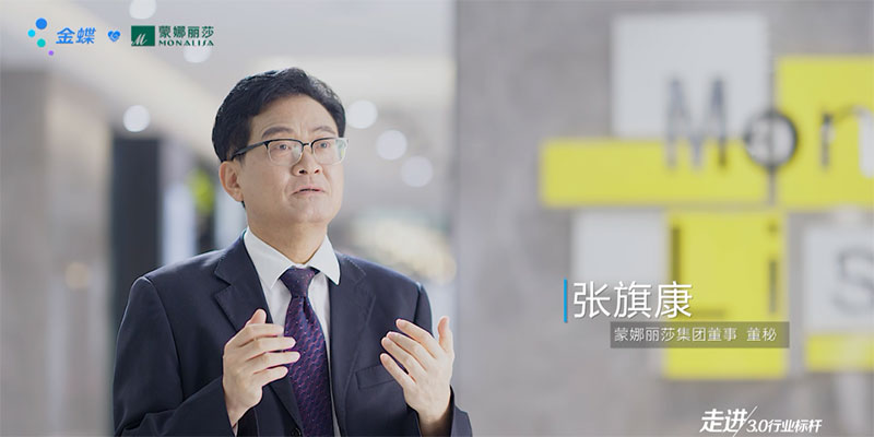 蒙娜麗莎與金蝶的緣，