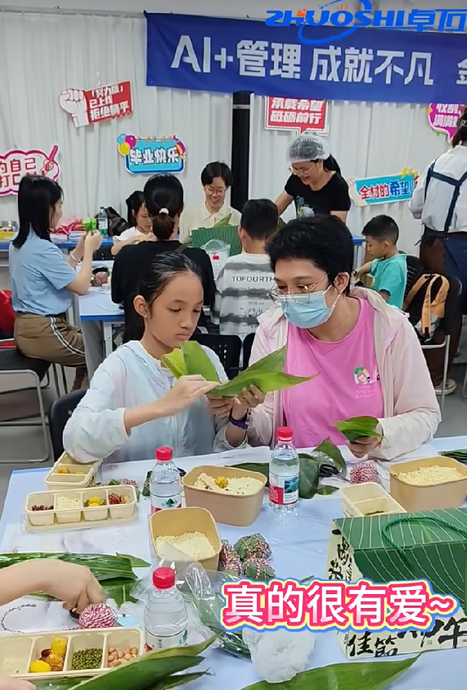 粽情端午，金蝶廣州卓石與客戶共赴傳統(tǒng)之約