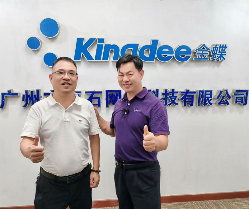 智慧 CRM 行業(yè)第一股玄武云高管蒞臨廣州卓石 共探 AI 賦能快消耐銷品營(yíng)銷新路徑